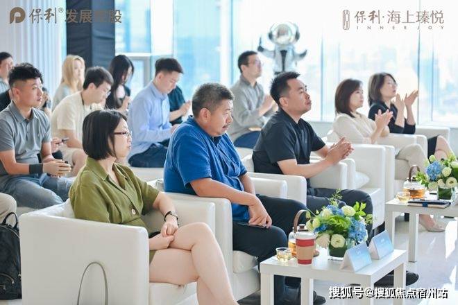 处)-售楼处电话-电话地址-价格-户型-小区环境-楼盘详情-交房时间-周边配套PG电子麻将胡了试玩保利海上瑧悦(营销中心)网站-保利海上瑧悦销售中心(售楼(图7)