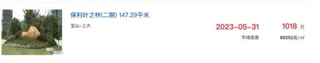 处)-售楼处电话-电话地址-价格-户型-小区环境-楼盘详情-交房时间-周边配套PG电子麻将胡了试玩保利海上瑧悦(营销中心)网站-保利海上瑧悦销售中心(售楼(图10)