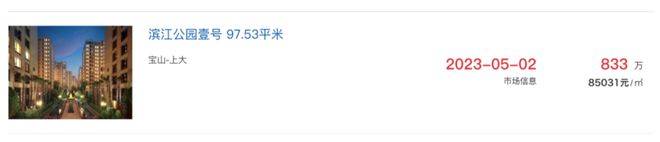 处)-售楼处电话-电话地址-价格-户型-小区环境-楼盘详情-交房时间-周边配套PG电子麻将胡了试玩保利海上瑧悦(营销中心)网站-保利海上瑧悦销售中心(售楼(图15)