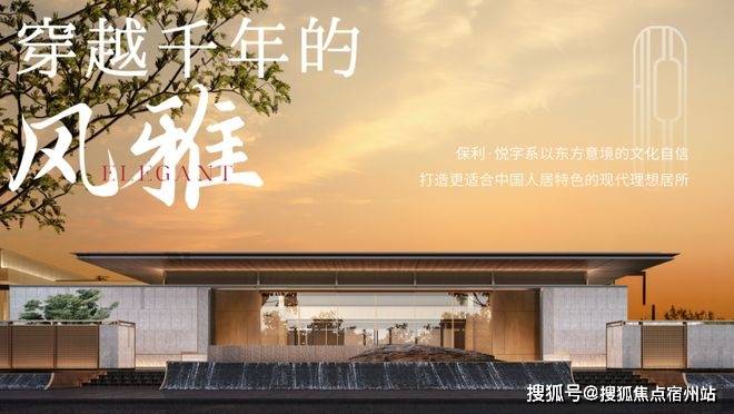 处)-售楼处电话-电话地址-价格-户型-小区环境-楼盘详情-交房时间-周边配套PG电子麻将胡了试玩保利海上瑧悦(营销中心)网站-保利海上瑧悦销售中心(售楼(图22)