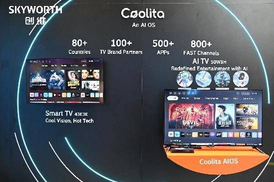 FA 2025展示中国智造全球化新格局PG麻将胡了网站入口创维双品牌闪耀I