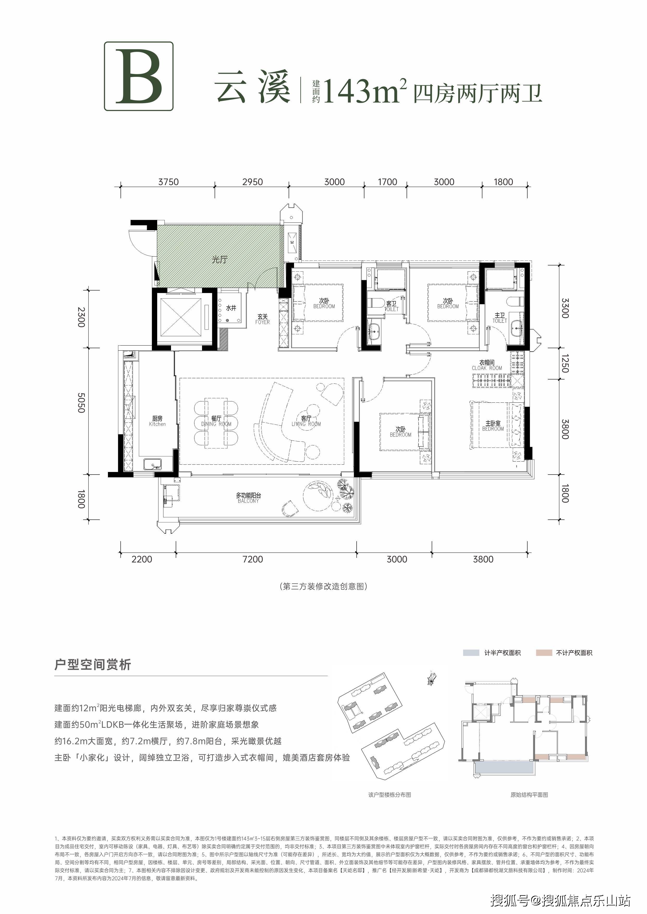 屹）最新特价房源-最新价格-营销热线PG麻将胡了2成都楼市-（新希望天