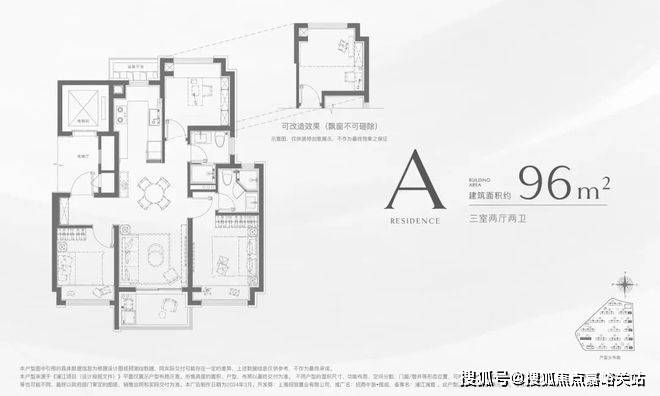 (售楼处中心)欢迎您-周边环境-户型-价格-地址-楼盘详情-户型配套--交房时间麻将胡了2模拟器招商中旅·揽阅(售楼处)首页网站-2025招商中旅·揽阅营销中心(图4)
