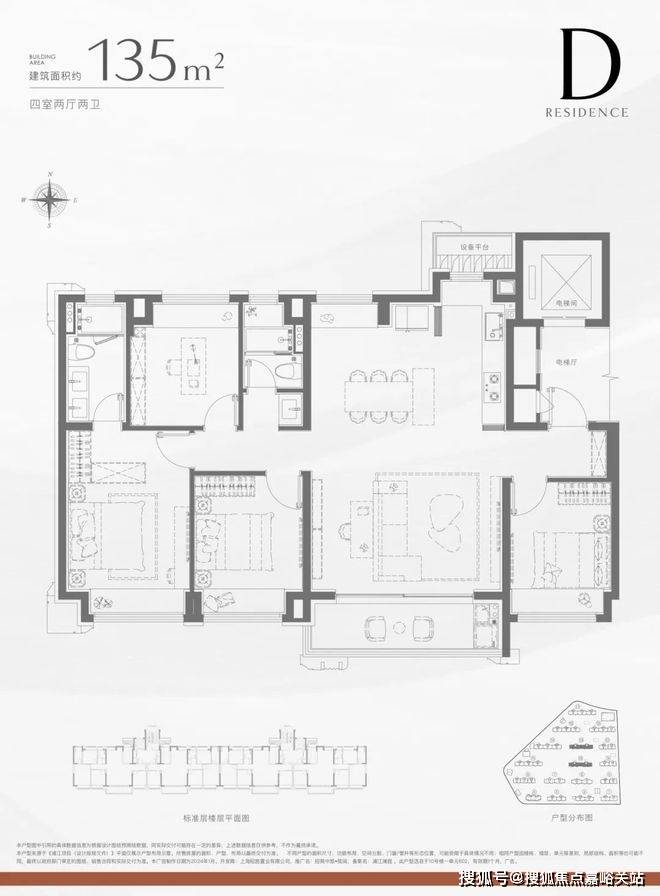 (售楼处中心)欢迎您-周边环境-户型-价格-地址-楼盘详情-户型配套--交房时间麻将胡了2模拟器招商中旅·揽阅(售楼处)首页网站-2025招商中旅·揽阅营销中心(图14)