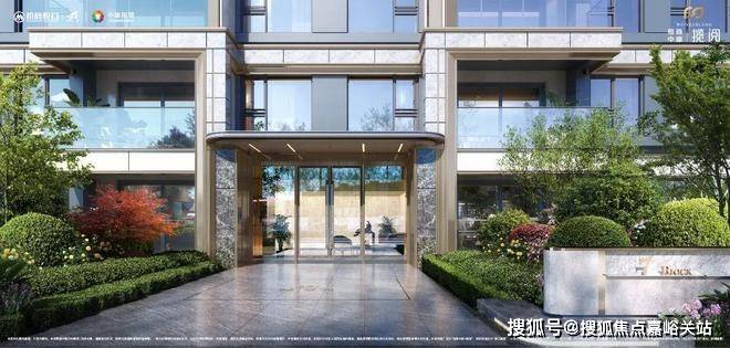 (售楼处中心)欢迎您-周边环境-户型-价格-地址-楼盘详情-户型配套--交房时间麻将胡了2模拟器招商中旅·揽阅(售楼处)首页网站-2025招商中旅·揽阅营销中心(图24)