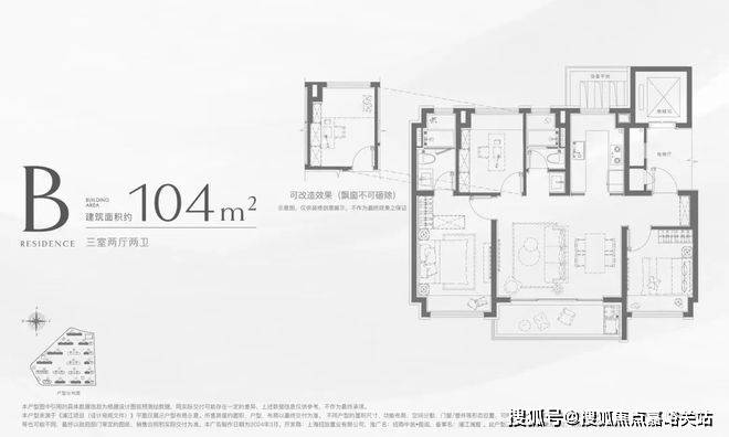 (售楼处中心)欢迎您-周边环境-户型-价格-地址-楼盘详情-户型配套--交房时间麻将胡了2模拟器招商中旅·揽阅(售楼处)首页网站-2025招商中旅·揽阅营销中心(图27)